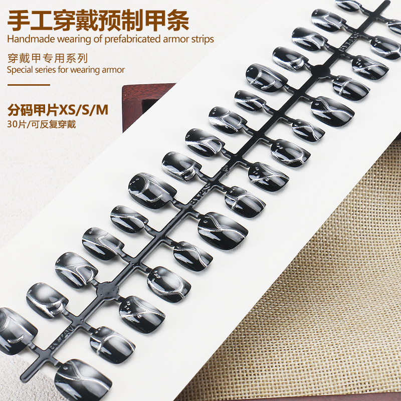 Nail Art Full Cat Eye - 30 pieces French handmade black fake