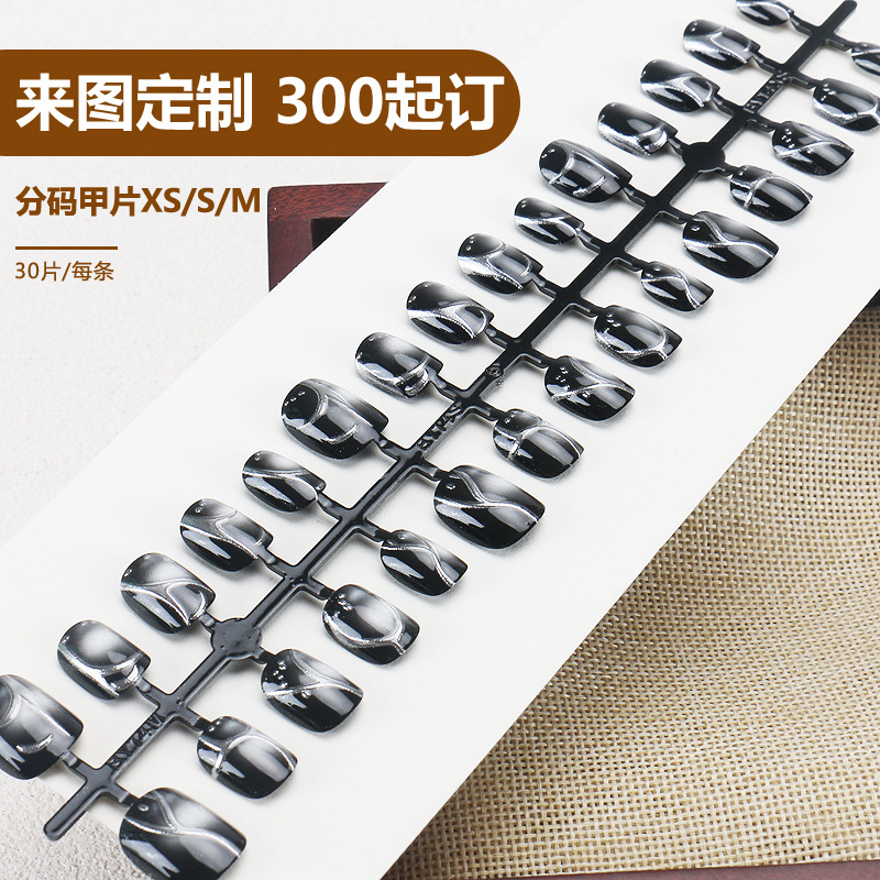 30 pieces French handmade blac - Nail Art Full Cat Eye recension och pris